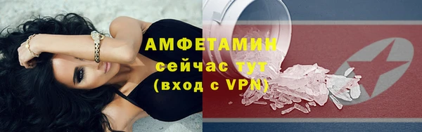 mdpv Бугульма