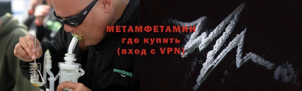 mdpv Бугульма