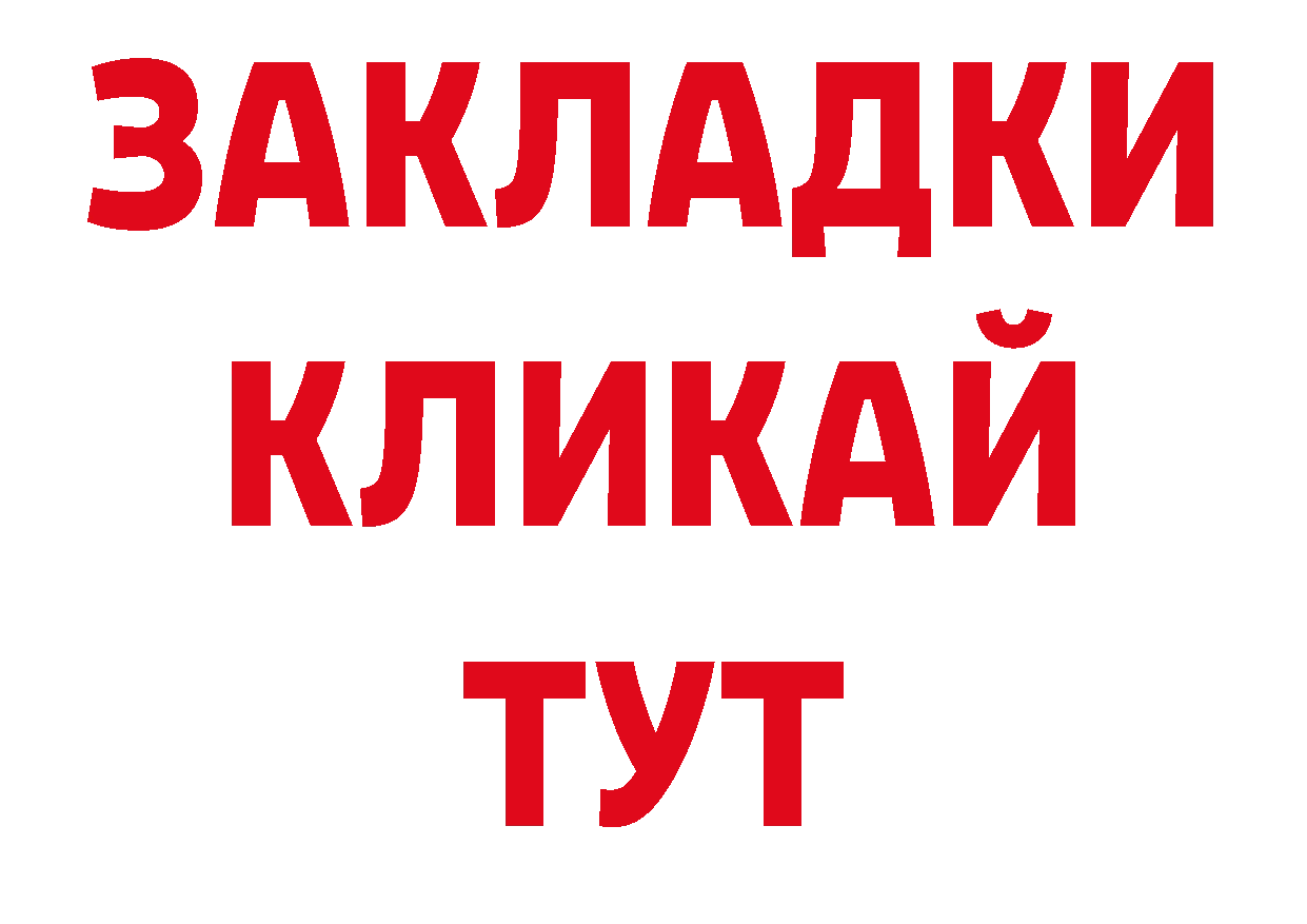 ЛСД экстази кислота онион нарко площадка гидра Кириши