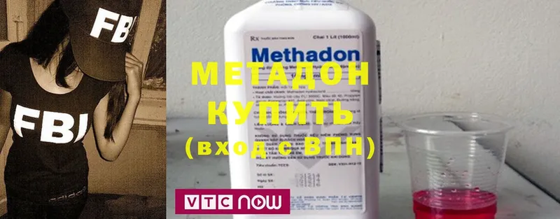 МЕГА вход  Кириши  Метадон мёд 